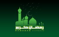 Hd Ramadan Kareem Wallpaper