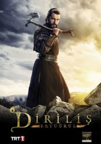 Dirilis Turgut Alp Wallpaper