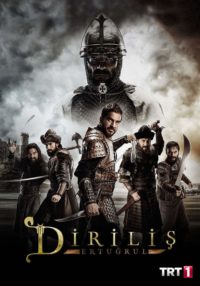 Iphone Dirilis Ertugrul Wallpaper