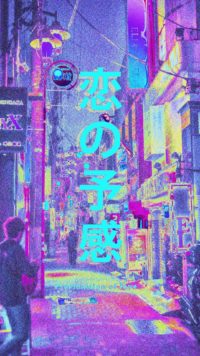 Vaporwave Street Wallpaper