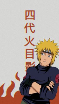 Minato Lock Screen 2