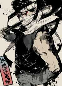 Zabuza Background 2