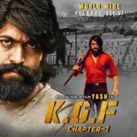 KGF Chapter 1 Wallpaper 2