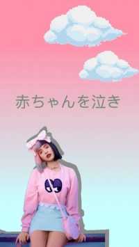 Melanie Martinez Cute Wallpaper