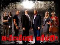 Criminal Minds Wallpaper 7