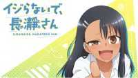 Nagatoro Wallpaper 1