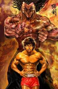 Baki Wallpaper 9