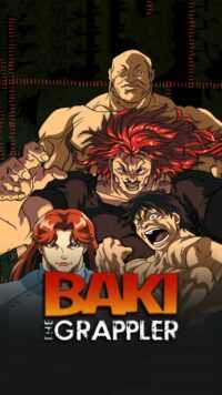 Baki the Grappler Wallpapers 2