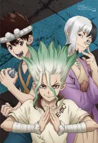 Dr Stone Background 9