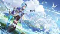 Eula Genshin Impact Wallpapers 6