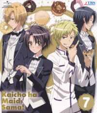 Maid Sama Background 8