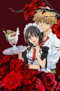 Maid Sama Wallpaper 5