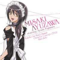 Misaki Ayuzawa Wallpapers 2