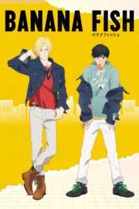 Banana Fish Wallpaper 10