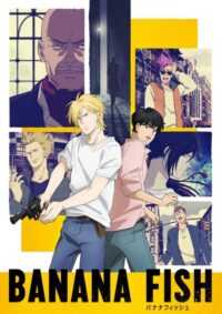 Banana Fish Wallpaper 7