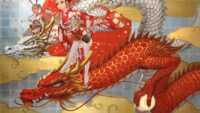 Japanese Dragon Wallpapers 5