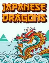 Japanese Dragons Wallpaper 8