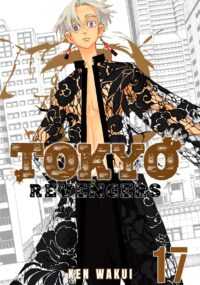 Tokyo Revengers Wallpapers 4