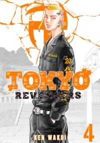 Tokyo Revengers Wallpapers 3