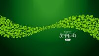 Saint Patricks Day Wallpaper 7